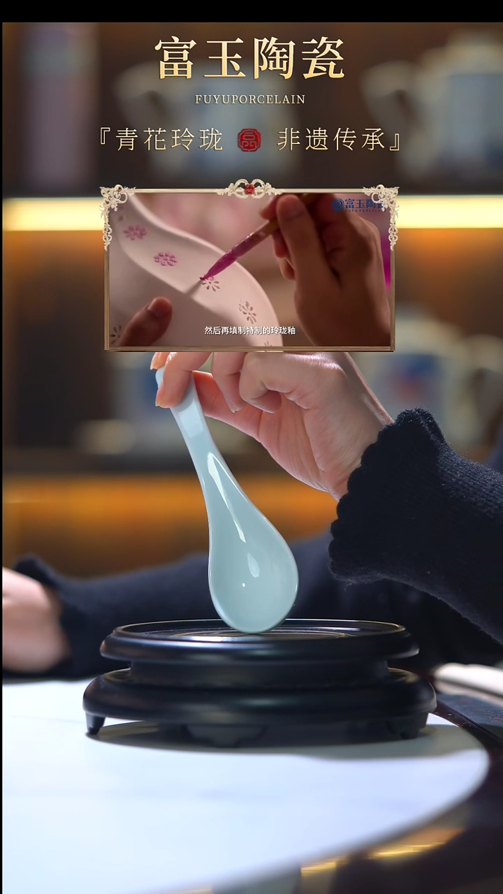 【闪购商品】陶瓷碧玉花语小汤勺