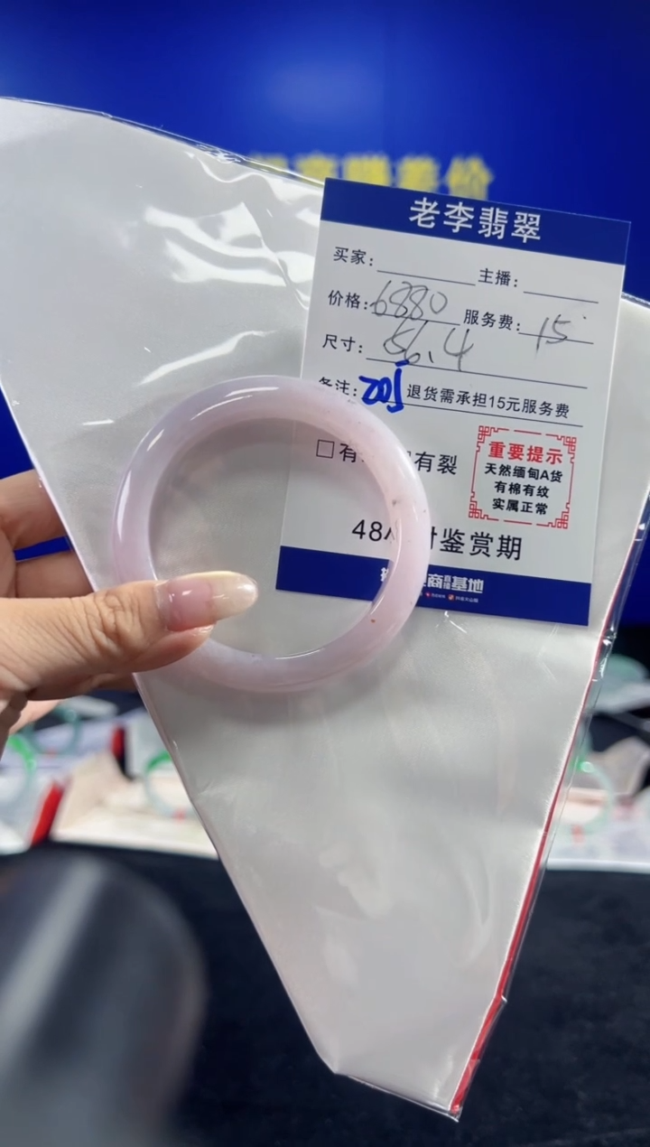 翡翠手镯未镶嵌翡翠手镯单样发一205