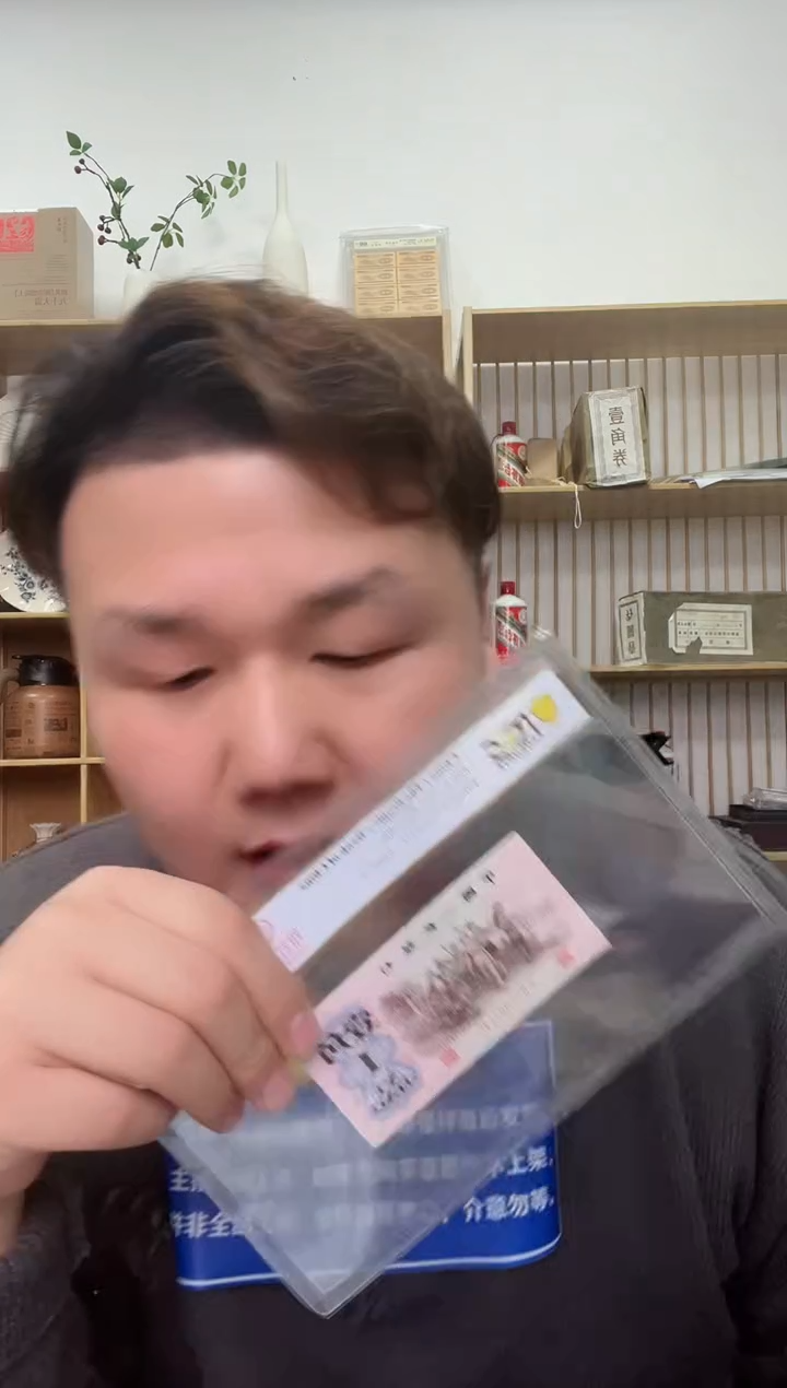 【闪购商品】PCGS评级-背紫钛白纤云单张66无47