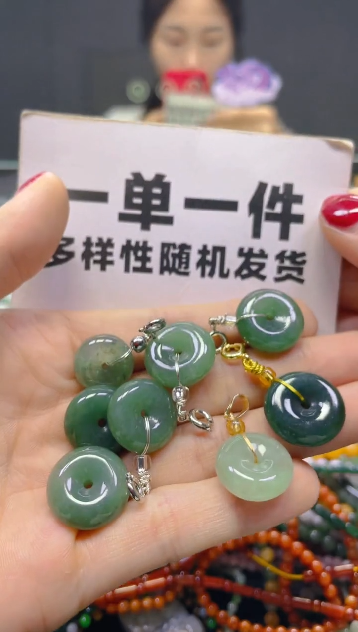 颈饰未镶嵌翡翠一单一个多样性随机发一件