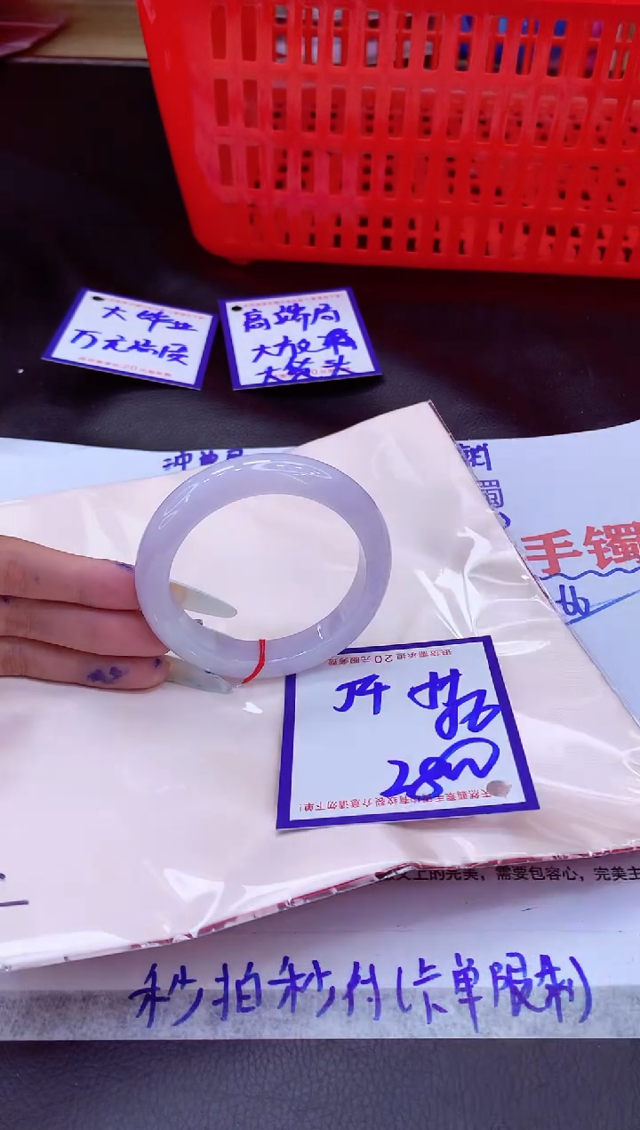 未镶嵌手镯翡翠11111111