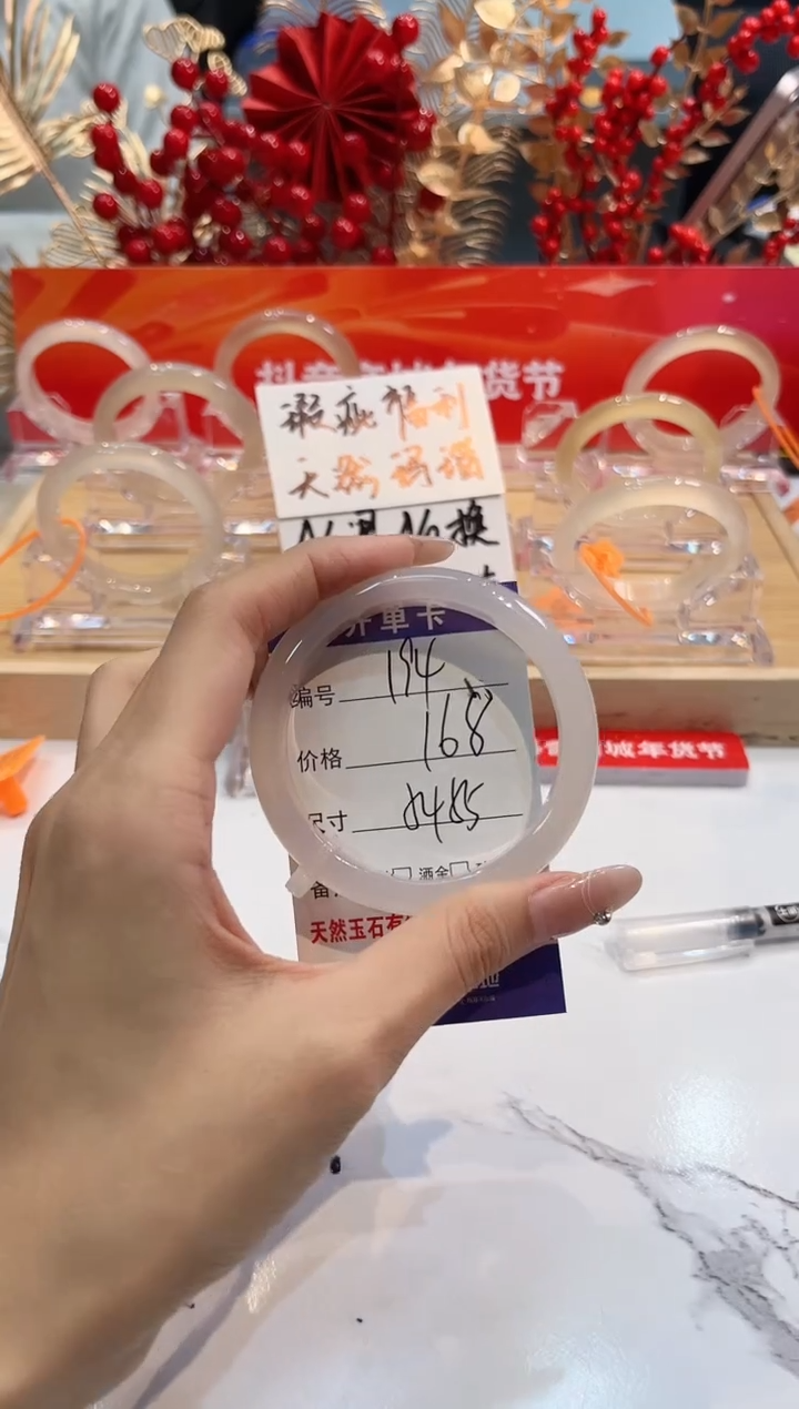 【闪购商品】玛瑙/玉髓手镯未镶嵌194-L马黑1瑕L-L54+