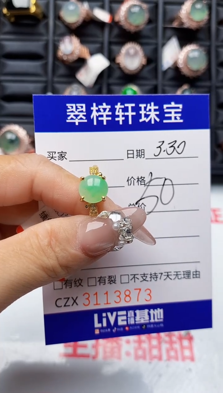 翡翠银S925镶嵌戒指3873