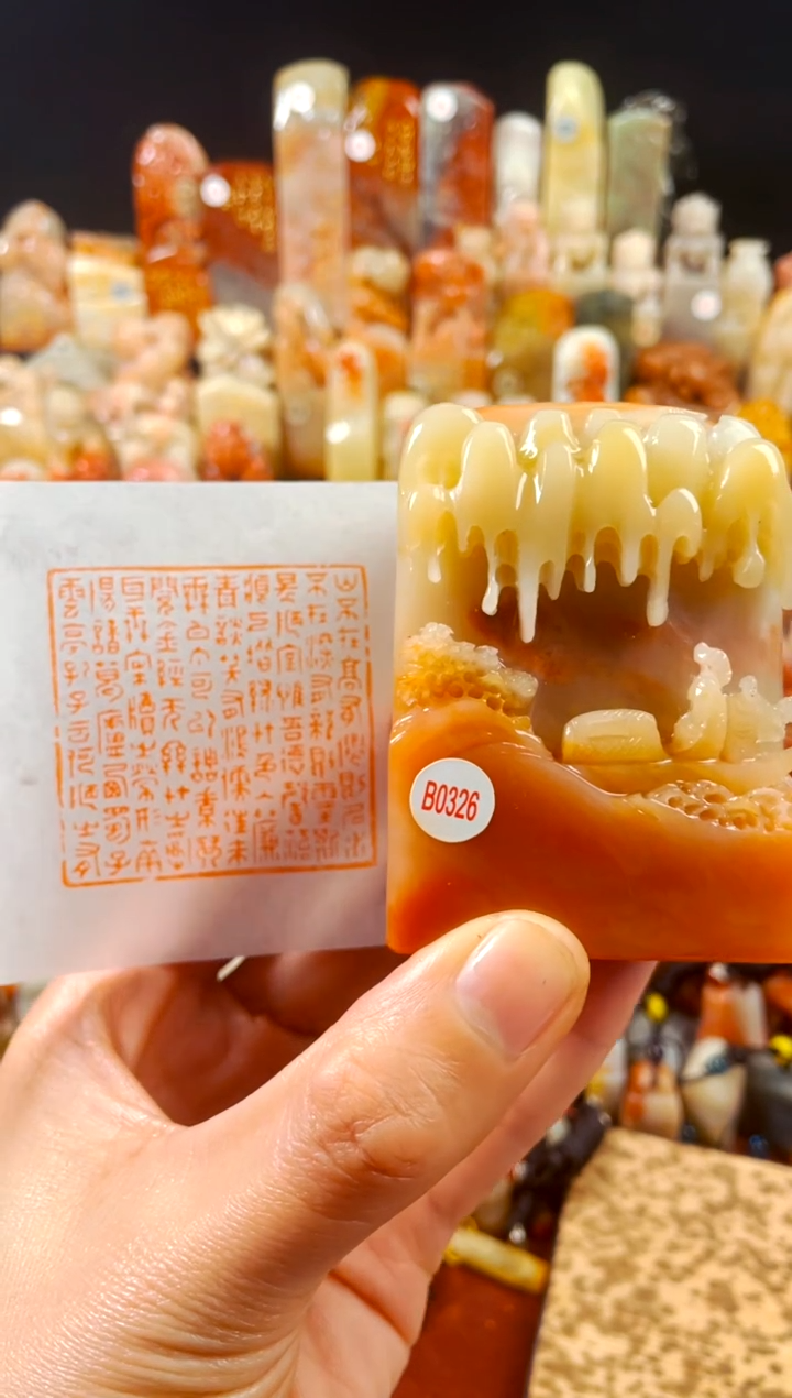 【闪购商品】寿山石印石手工篆刻《陋室铭》