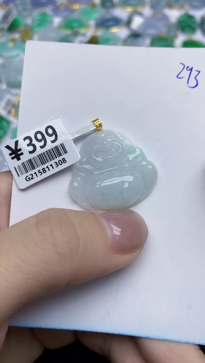 【闪购商品】翡翠颈饰18K金镶嵌天然翡翠A货