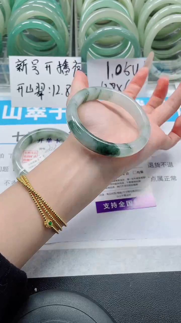 未镶嵌手镯石英质玉203-57/58