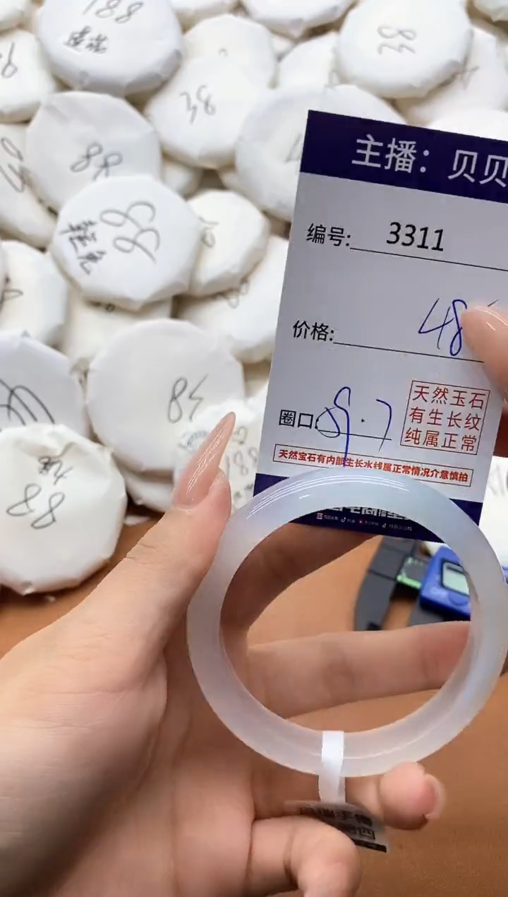 【闪购商品】玛瑙/玉髓手镯未镶嵌3311