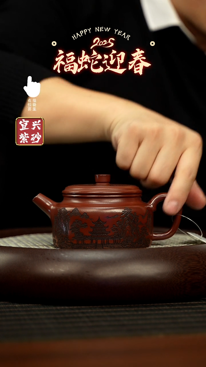 【闪购商品】紫砂壶h3391h3391h3391