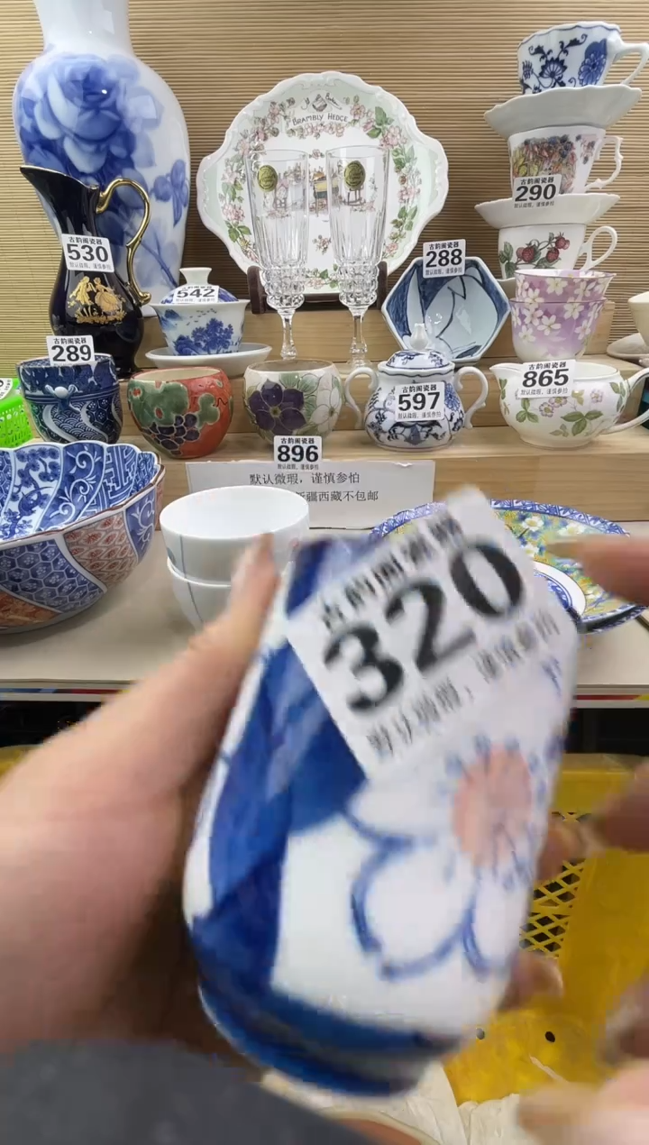 建*摆件瓷器瓷器瓷器