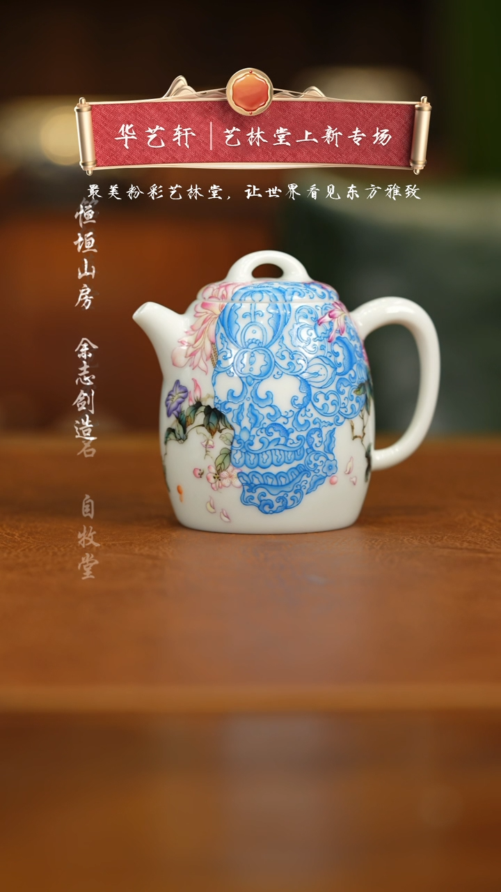 【闪购商品】杯艺林1111111111111