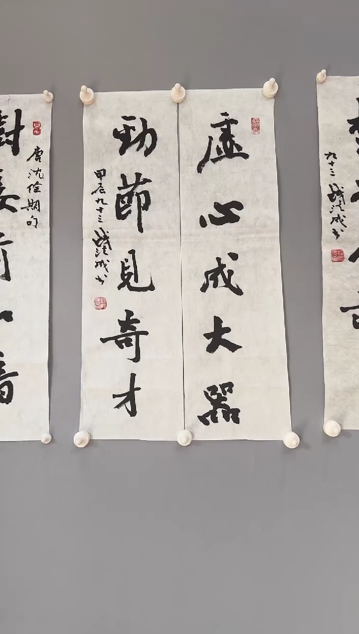 【闪购商品】书法钱法成老师书法作品