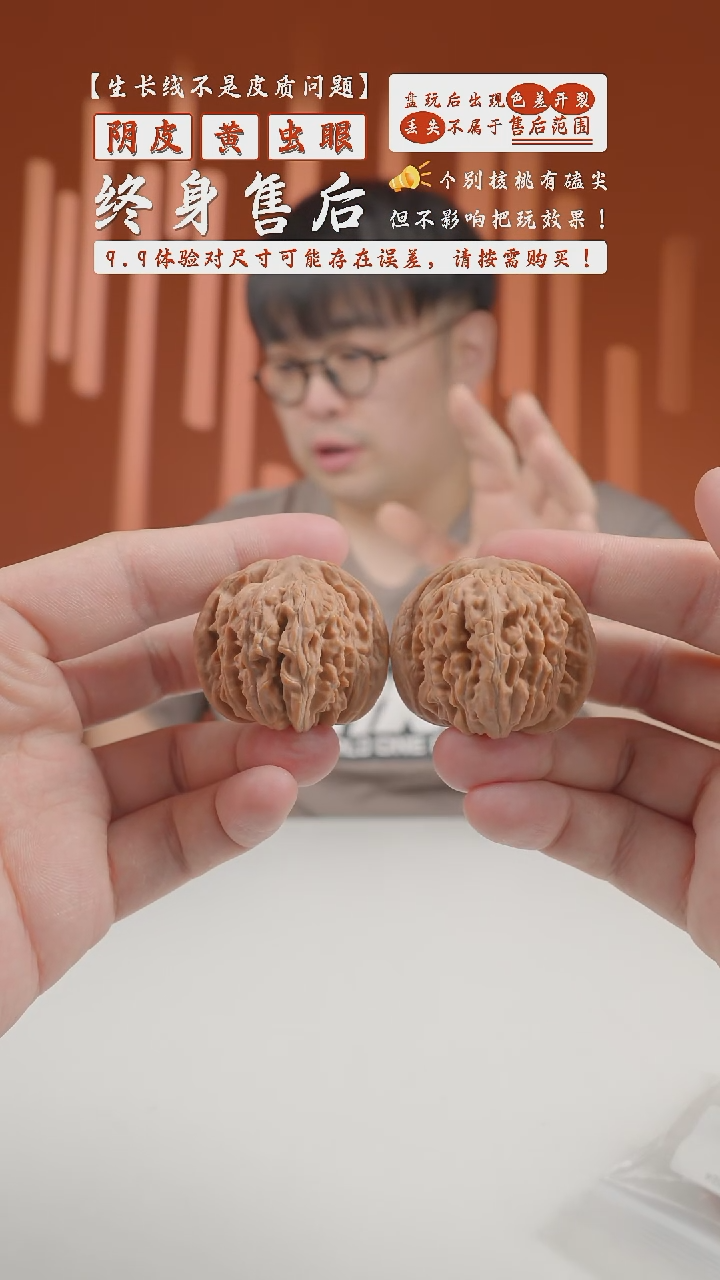 【闪购商品】文玩核桃把件40mm汉高楼-53