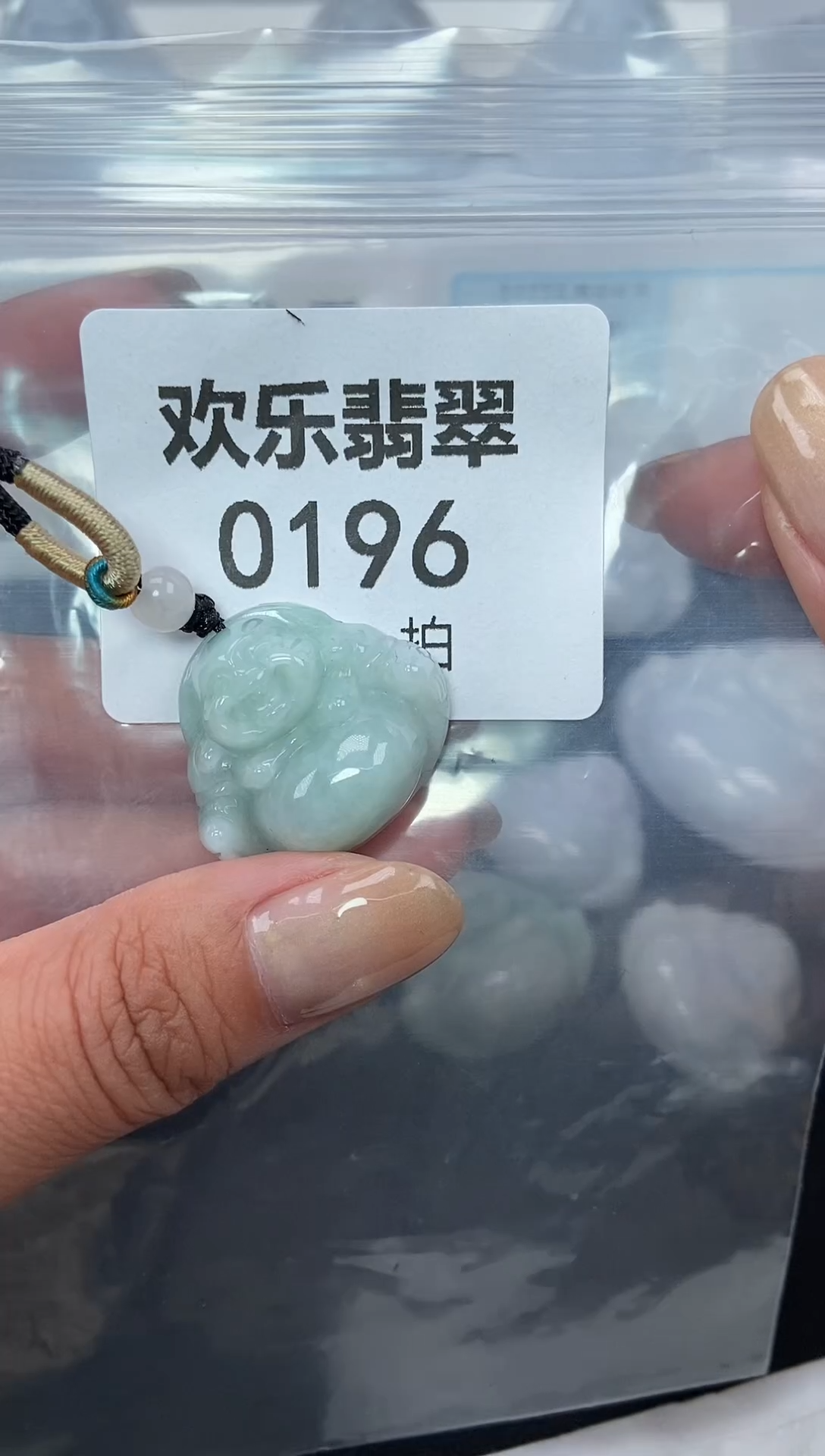 颈饰未镶嵌翡翠缅甸天然翡翠0196