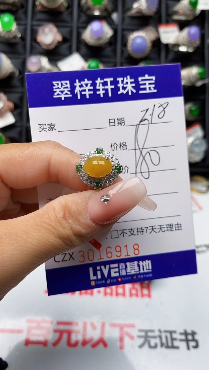 【闪购商品】翡翠戒指银S925镶嵌6918