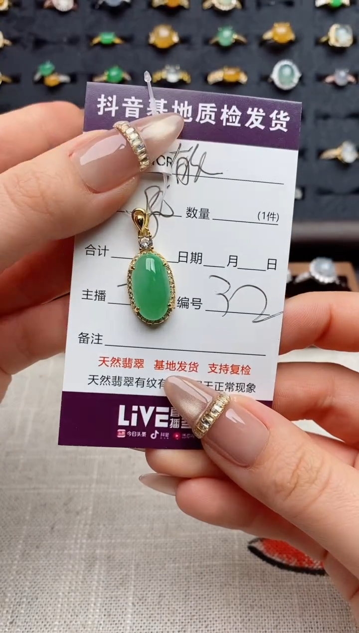 银S925镶嵌戒指翡翠.