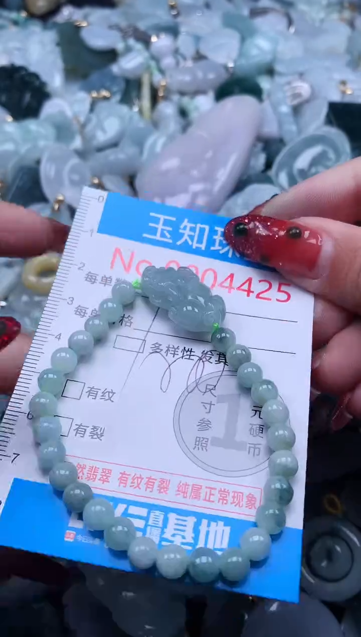 【闪购商品】翡翠吊坠(不含链)未镶嵌4425