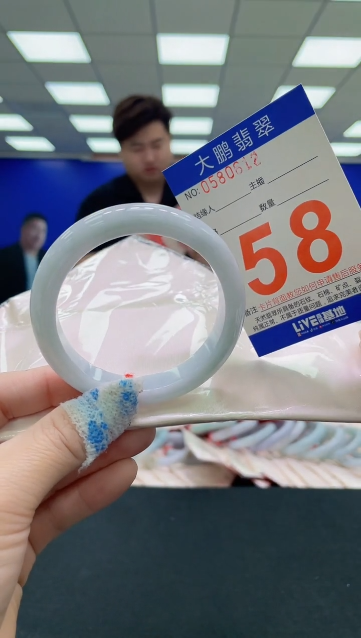 未镶嵌手镯翡翠AAAAAAAAAA