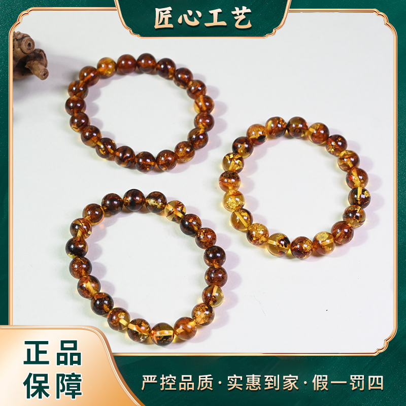 【有矿珠宝】PS1849-威凌纤晶魄琥珀手串-多样性只发一件