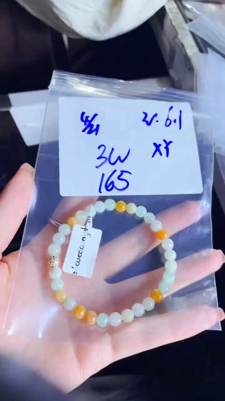 定制翡翠未镶嵌珠串