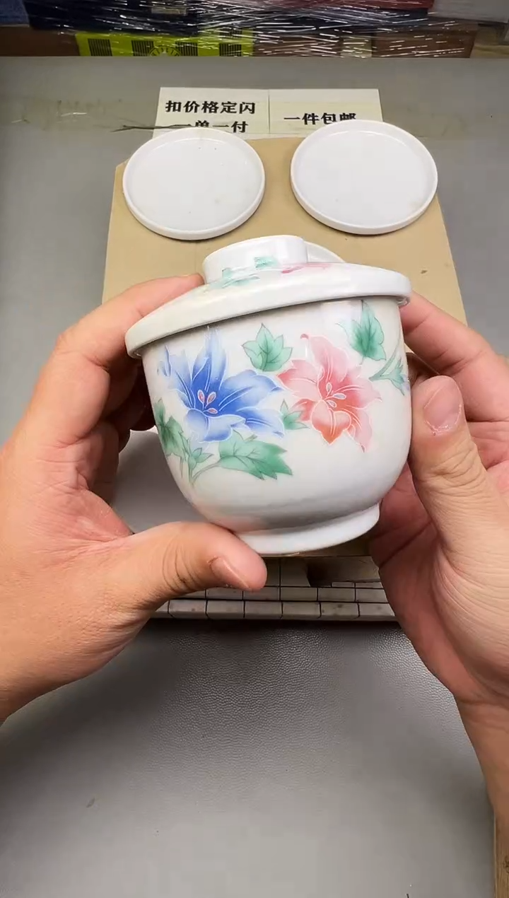 瓷片L*F408碰瓷社中古瓷器 拒绝假货 感谢您的支持~