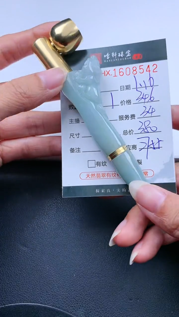 【闪购商品】翡翠挂件未镶嵌哈轩 挂件1