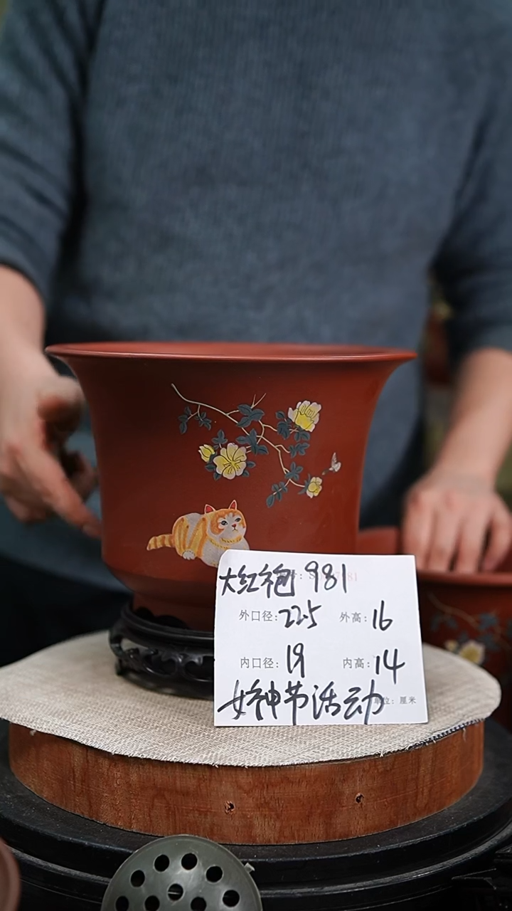 【闪购商品】紫砂花盆紫砂花盆981+s
