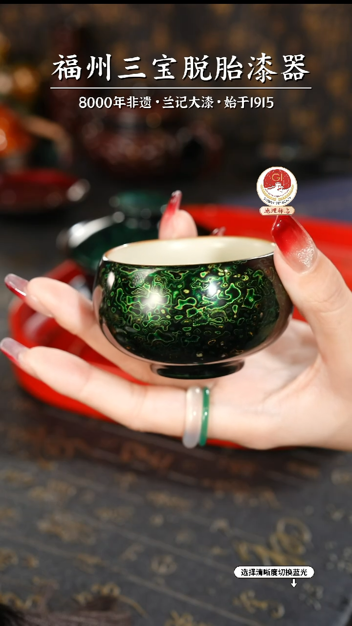 【闪购商品】大漆漆器 极光绿主人杯