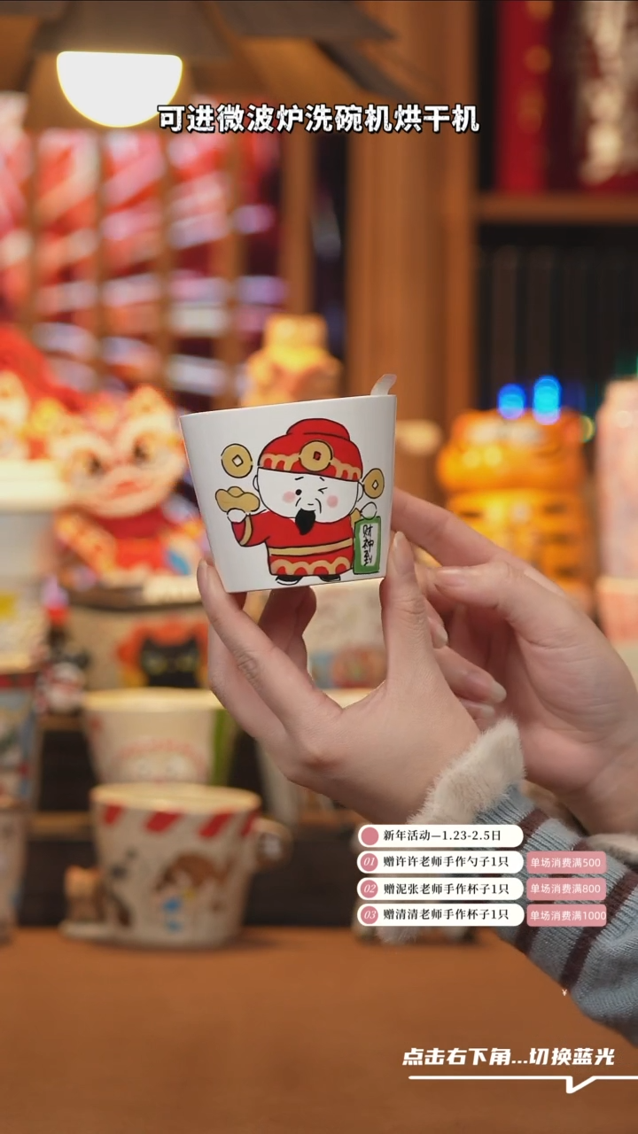 【闪购商品】杯子B033设计师文创陶瓷