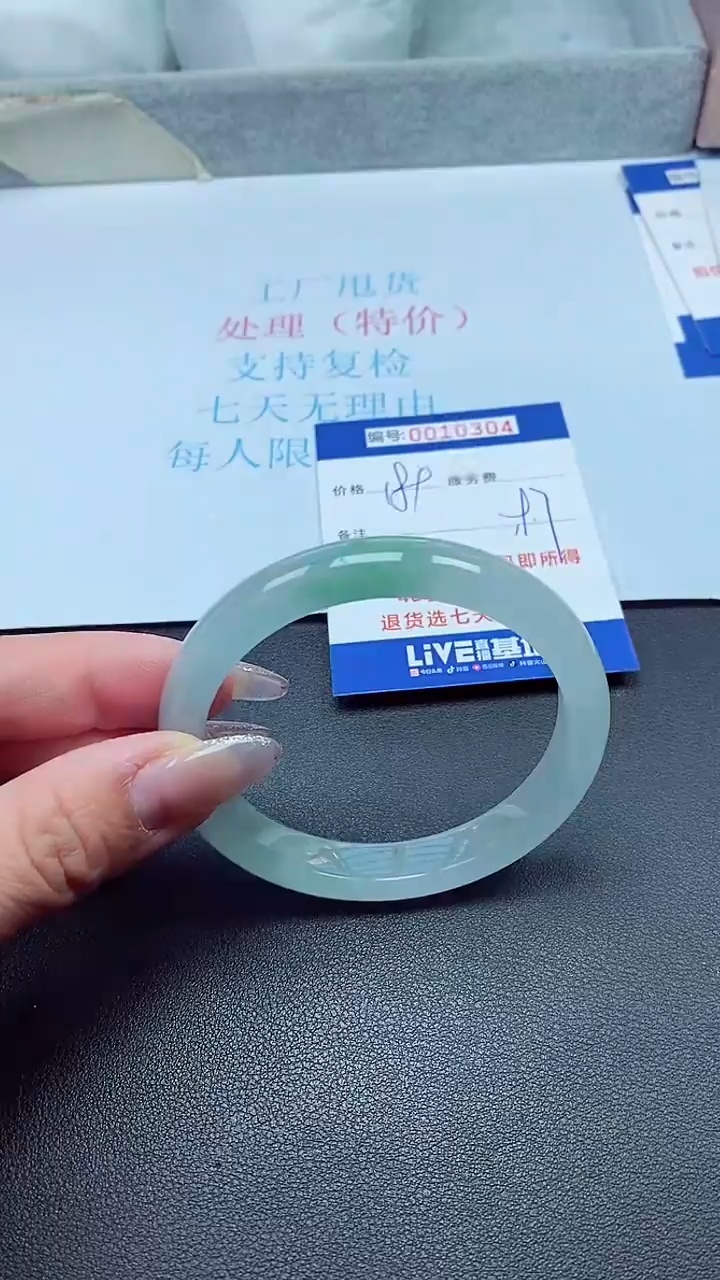 饰品以实物为准0010304