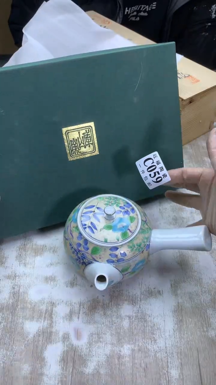 【闪购商品】瓷片旺福家陶瓷甄选27