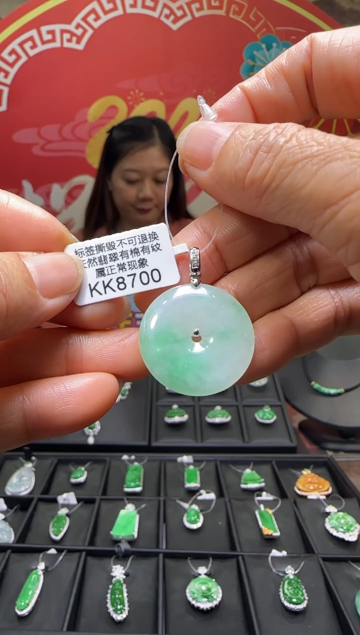 【闪购商品】翡翠颈饰18K金镶嵌KK8700平安扣 退货扣运营费100