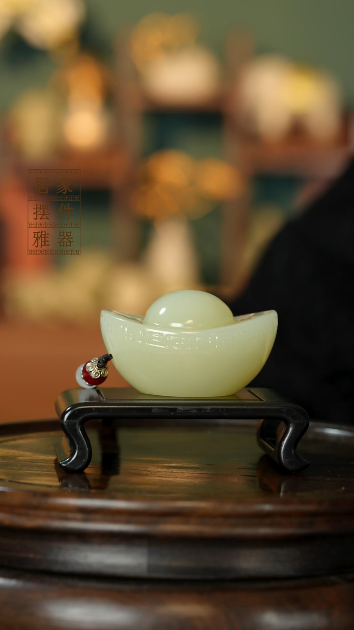 玉《 一锭发元宝》摆件
