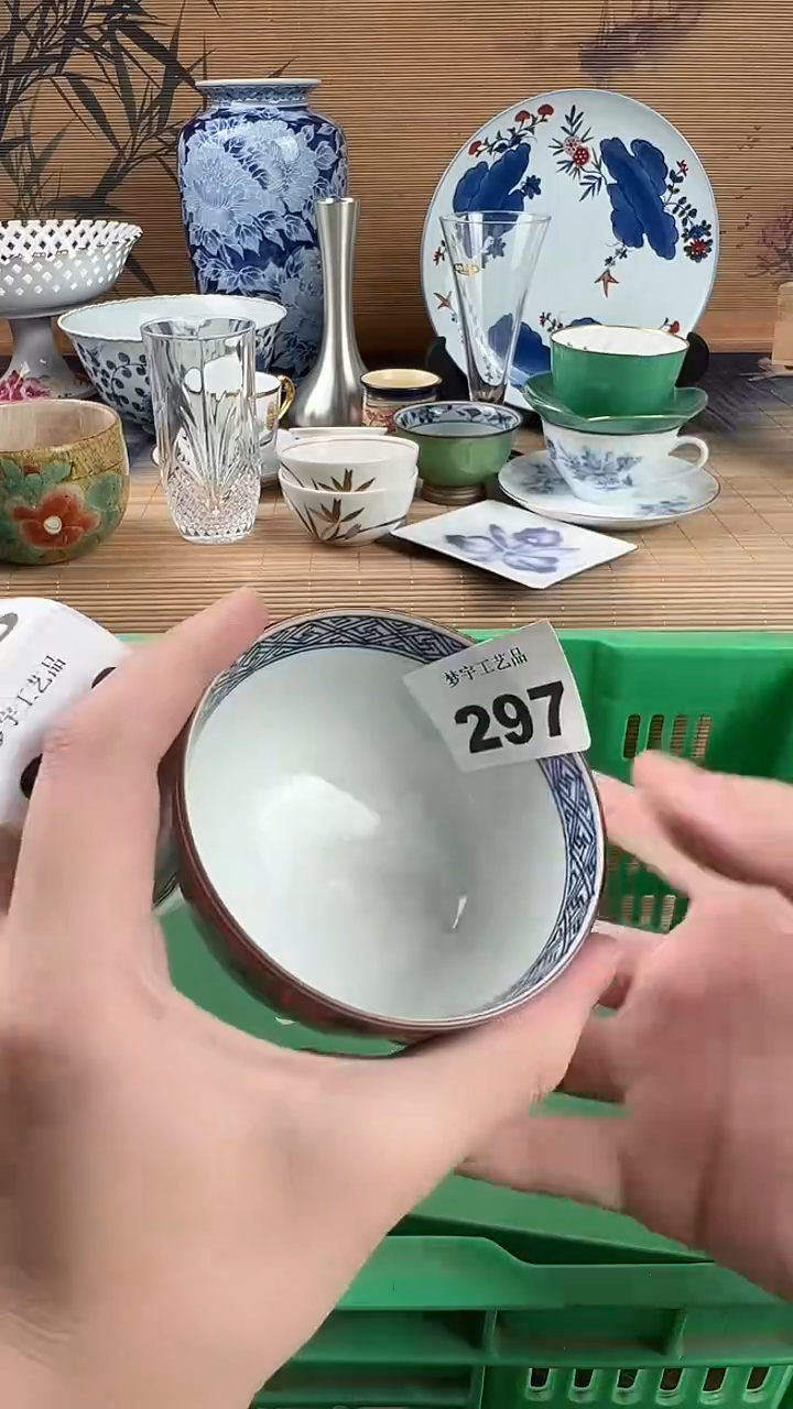 瓷片@****装瓷片           297