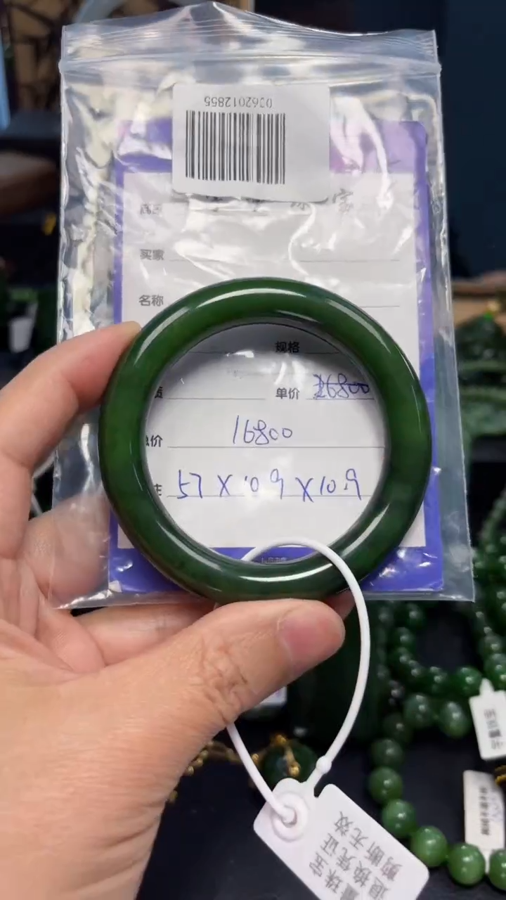 【闪购商品】和田玉（碧玉）手镯未镶嵌1
