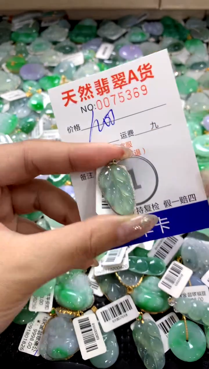 颈饰18K金镶嵌翡翠1111111111111111