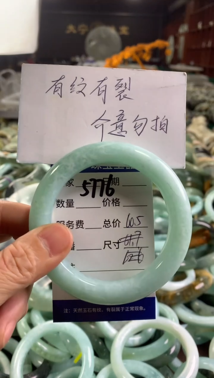 蛇纹石玉未镶嵌手镯5776