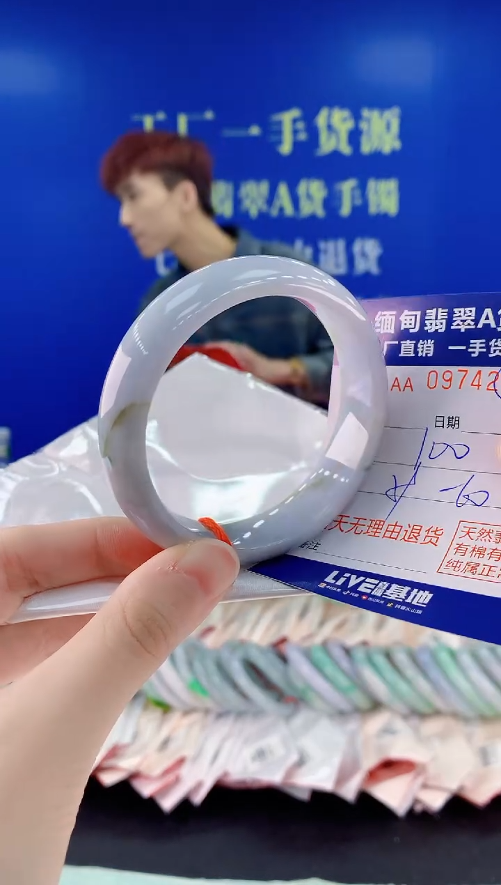 未镶嵌手镯翡翠53