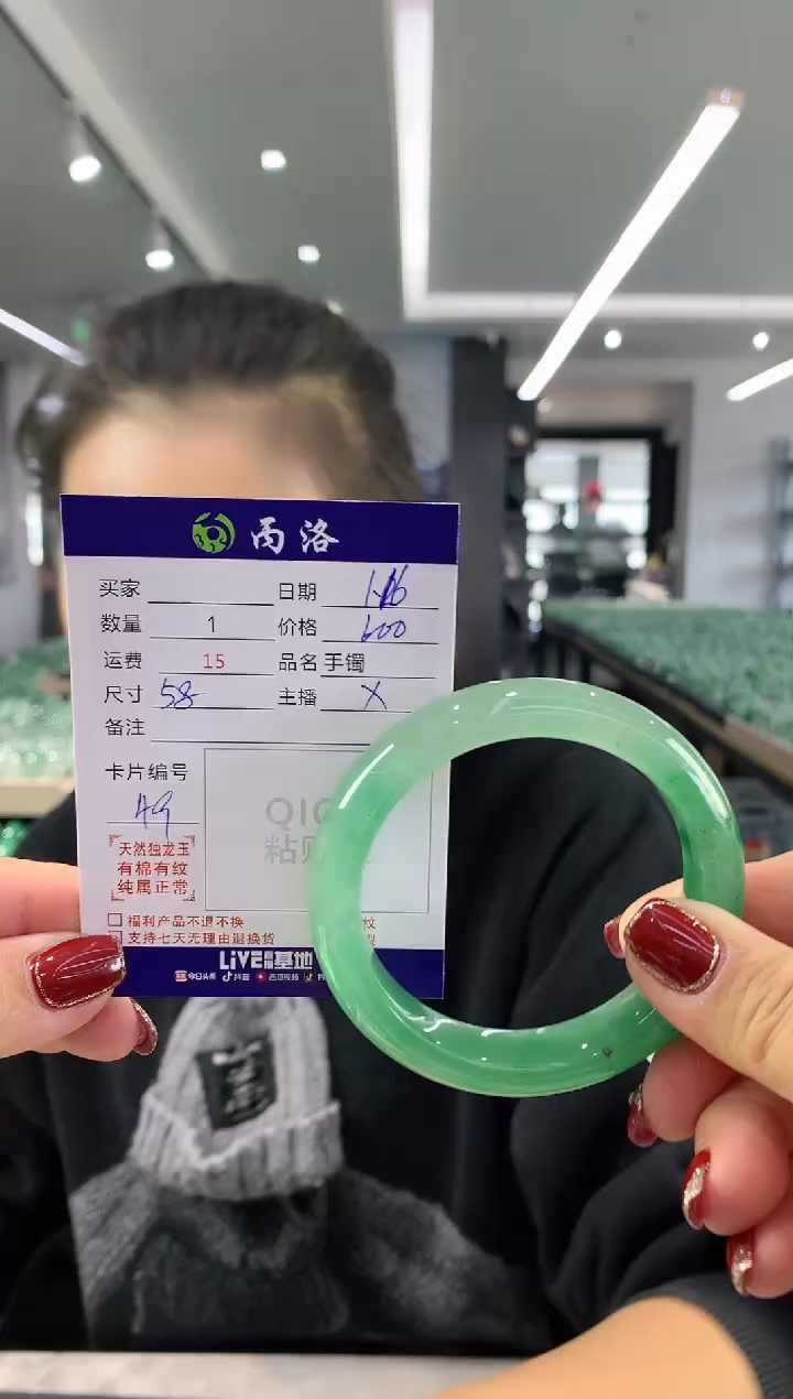 【闪购商品】石英质玉手镯未镶嵌58