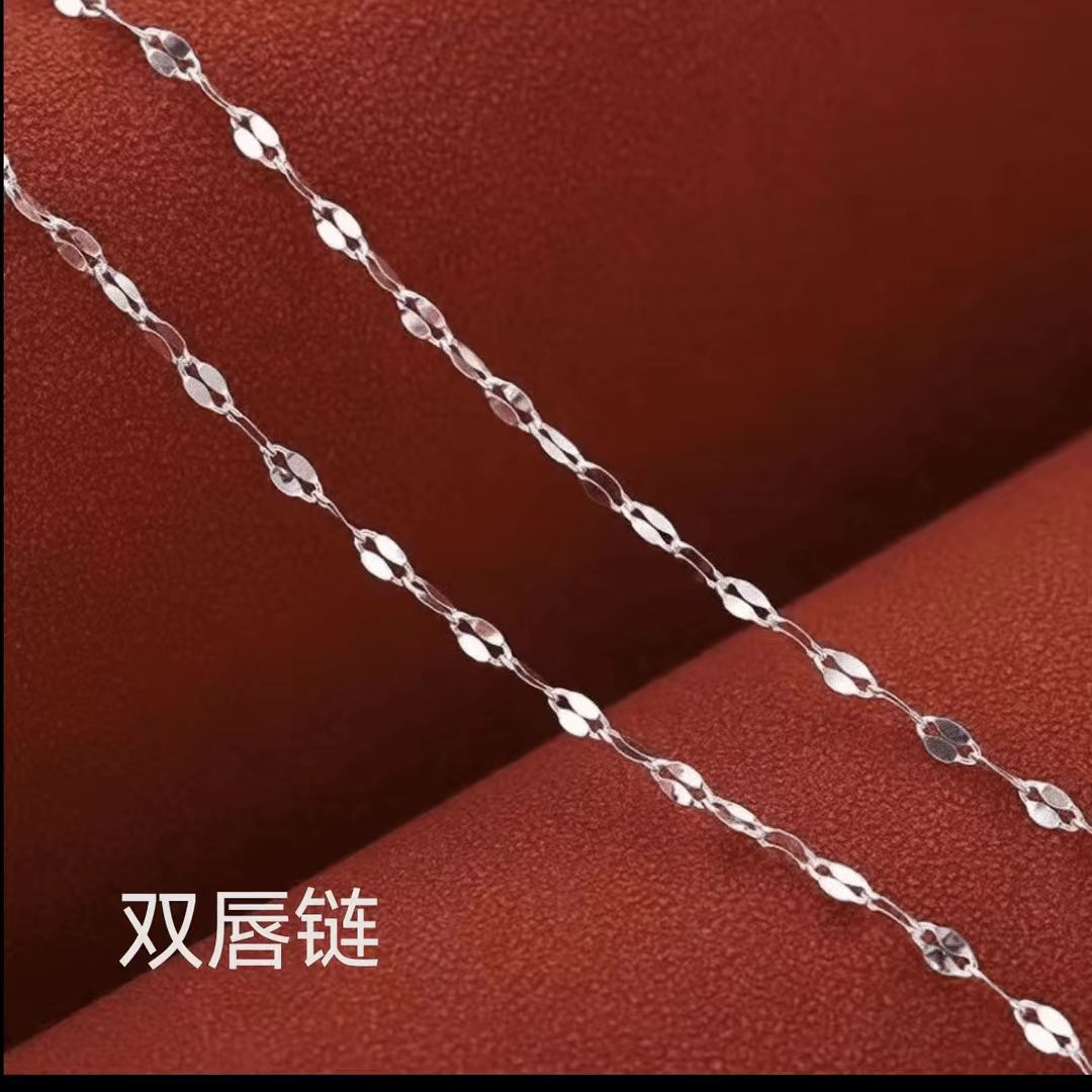 链子足银 【双唇链1.8克45厘米】不带吊坠