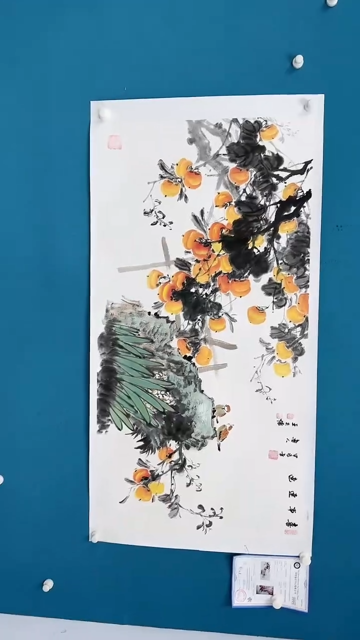 【闪购商品】国画1.23国检-王夫怀-四尺-34