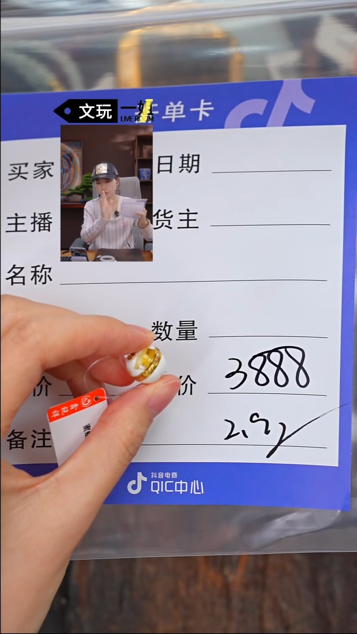 【闪购商品】蜜蜡珠宝奇石未镶嵌蜜蜡