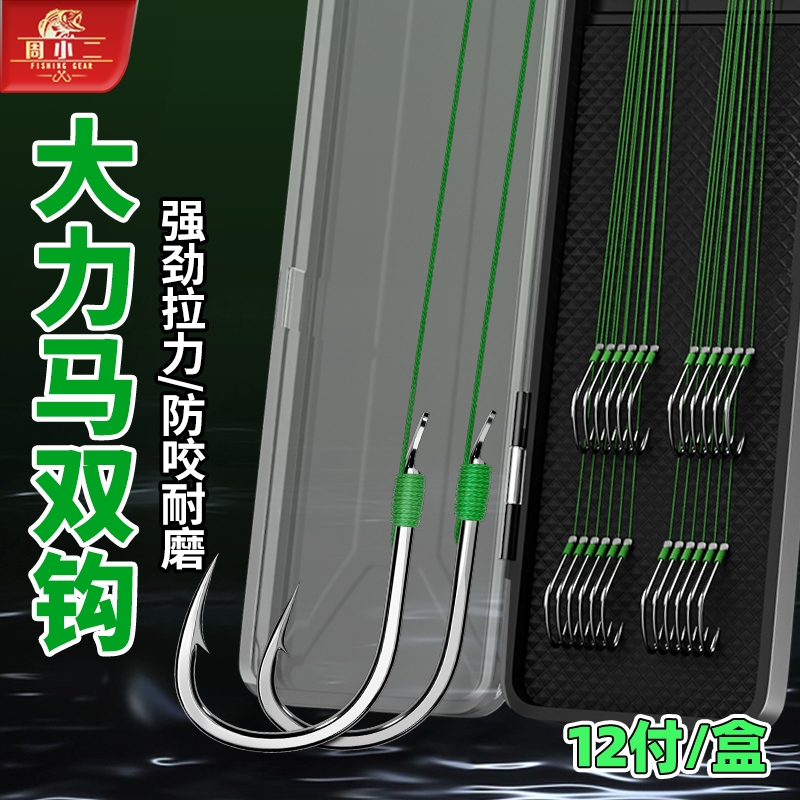 周小二大力马子线双钩pe线绑好成品金袖伊势尼新关东鱼线鱼钩