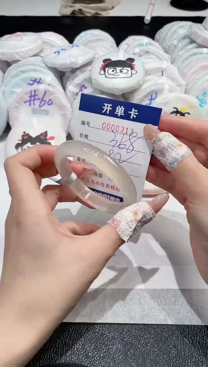 【闪购商品】玛瑙/玉髓手镯未镶嵌313