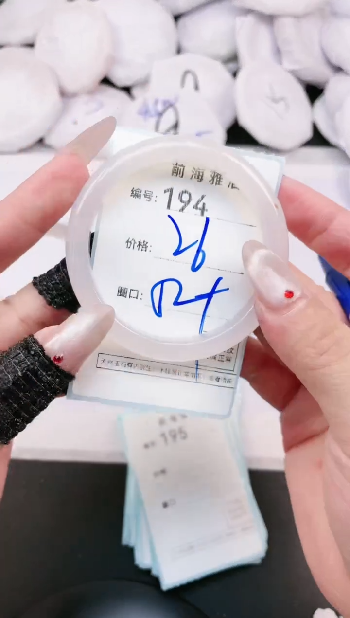 【闪购商品】玛瑙/玉髓手镯未镶嵌194