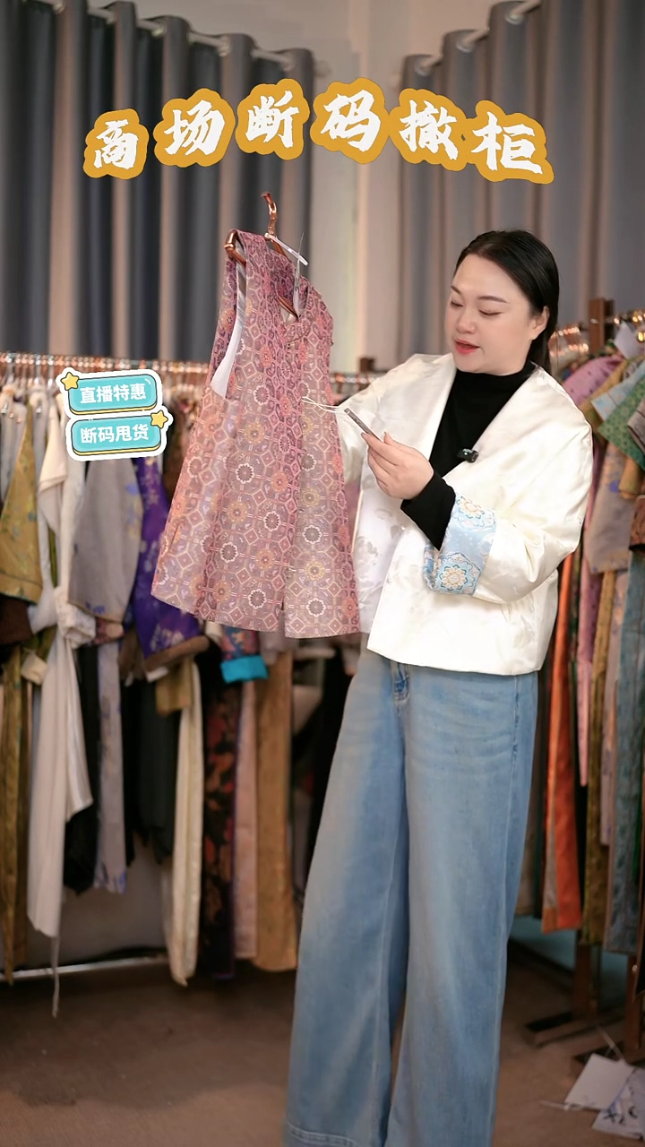 G45 L码 新中式国风