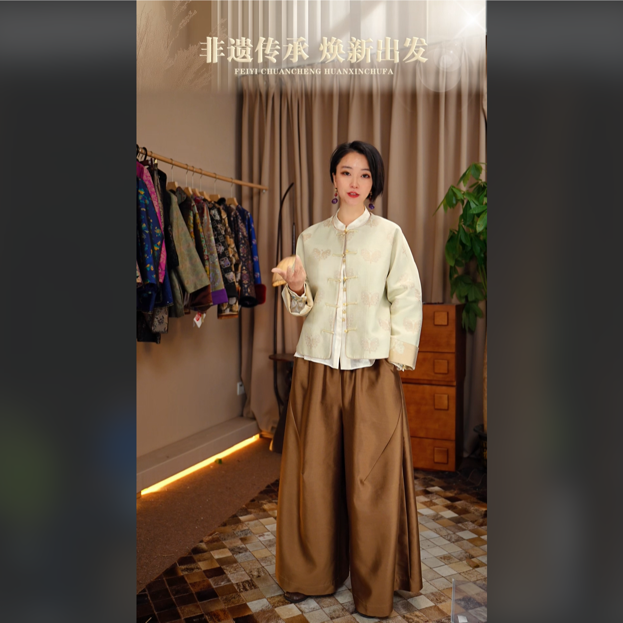 多元国风 非遗上久楷高定秋冬外套上衣