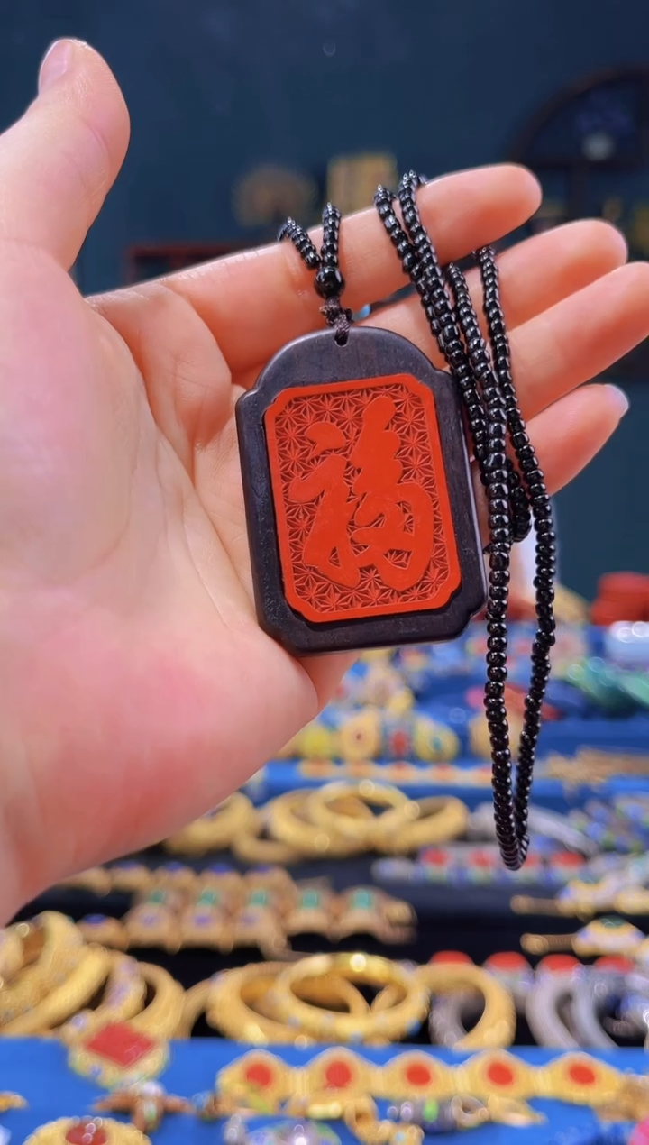 【闪购商品】非遗绝技 雕漆大师福牌吊坠