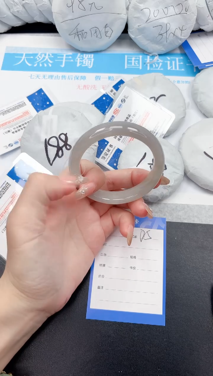 和田玉手镯未镶嵌175-58YZ