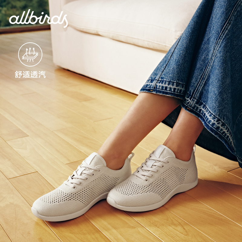 【新款】Allbirds呼吸鞋Air Flow芭蕾透气德训赤足百搭女休闲鞋