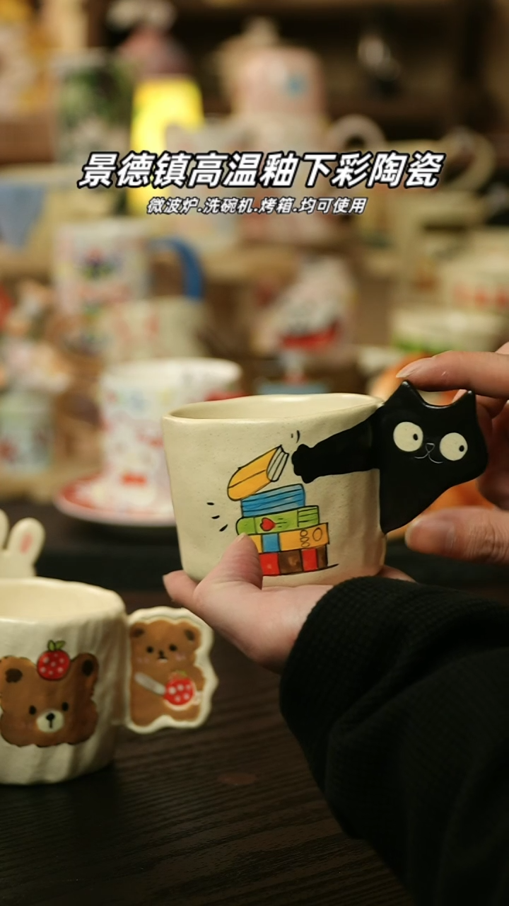 【闪购商品】杯 景德镇高温釉下彩陶瓷&A853